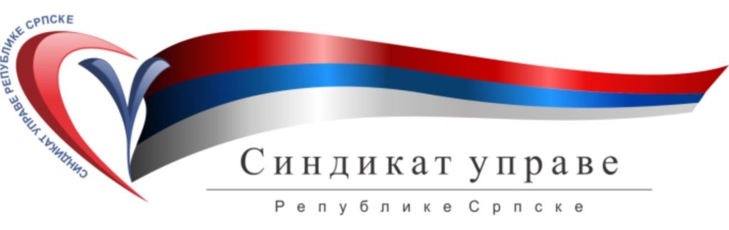 Синдикат Општине Дервента